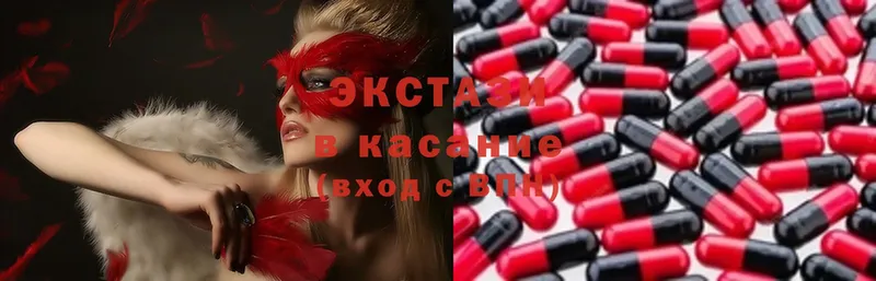 Ecstasy ешки  Губкинский 