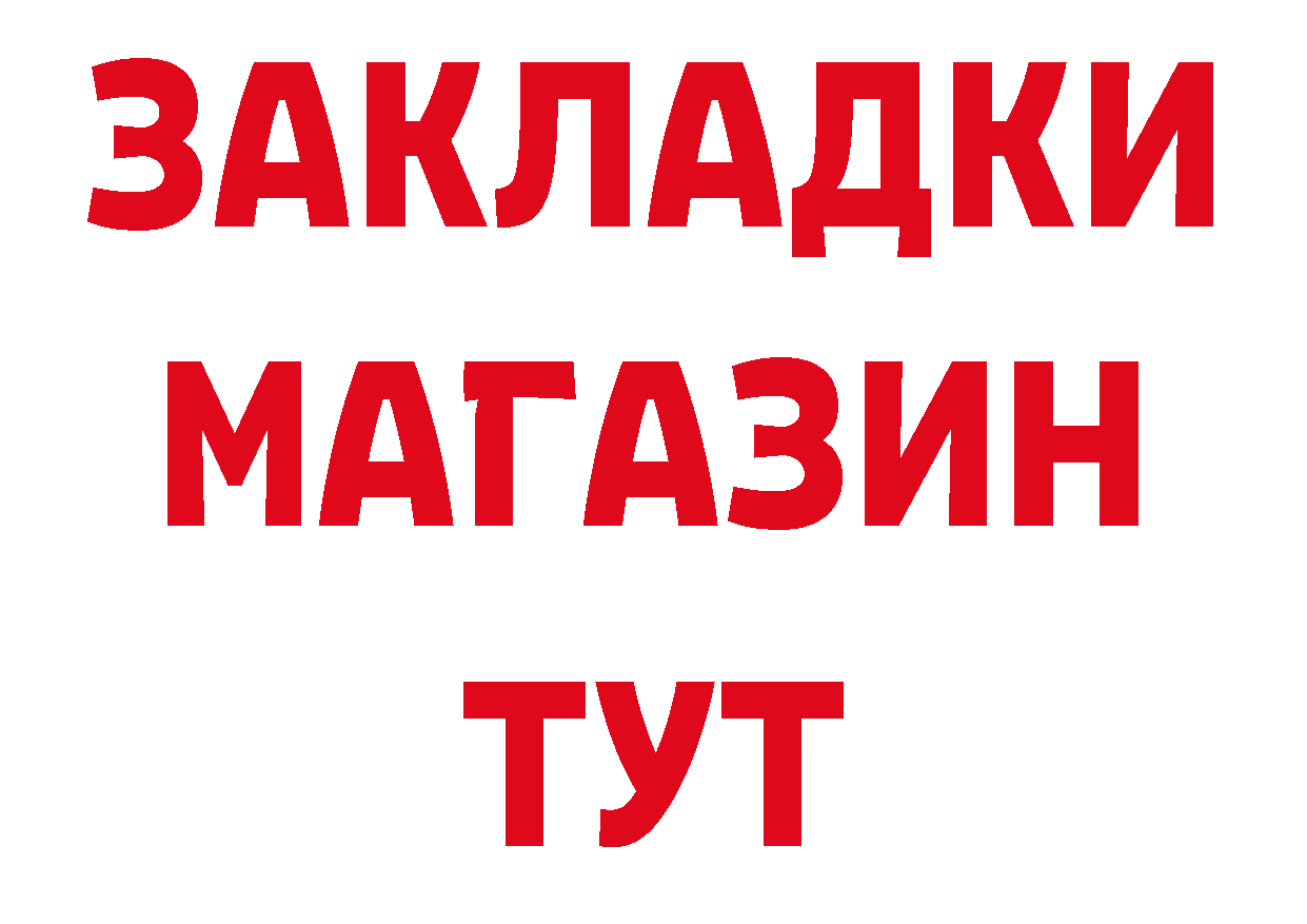 Конопля AK-47 маркетплейс площадка МЕГА Губкинский